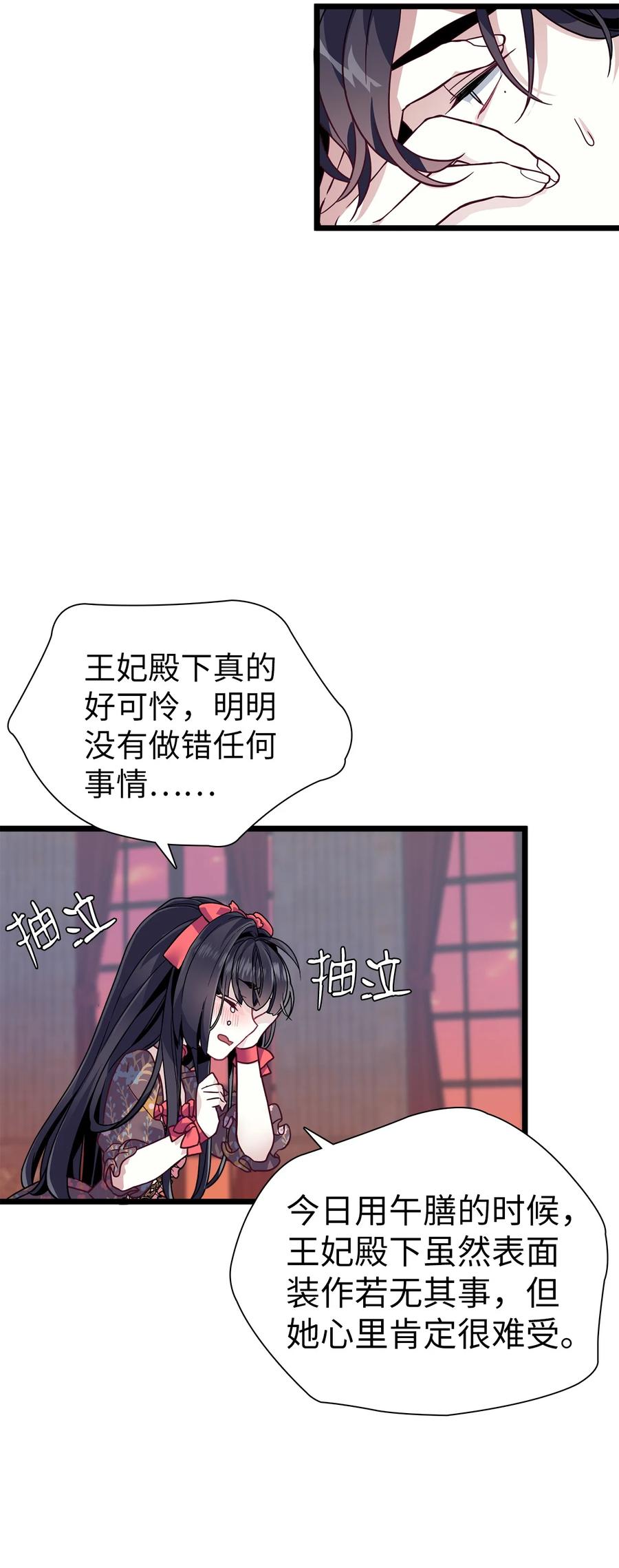 32 为妈妈鼓起勇气37