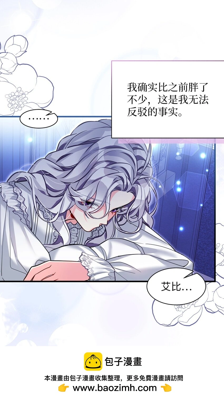 95 扭曲的价值观49