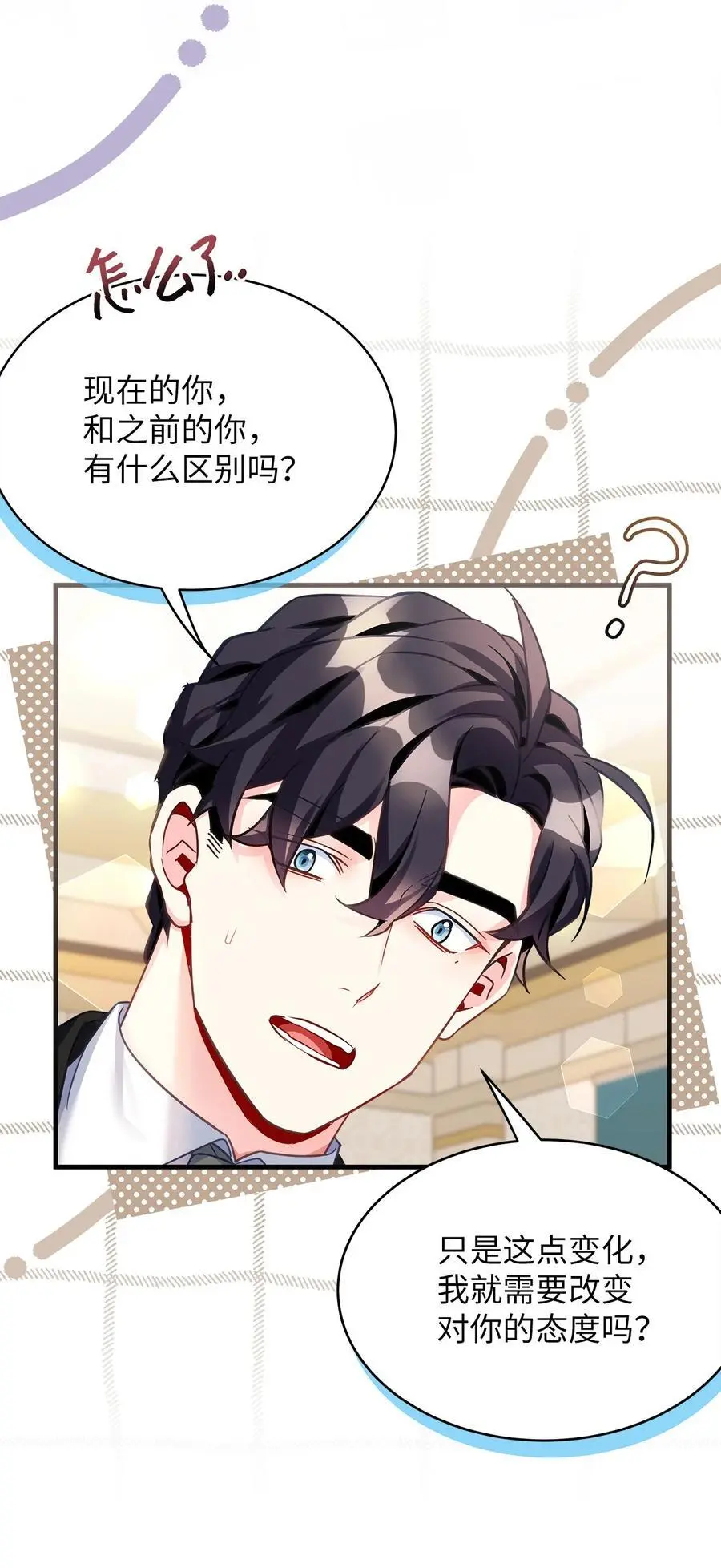 99 认清我爱你56