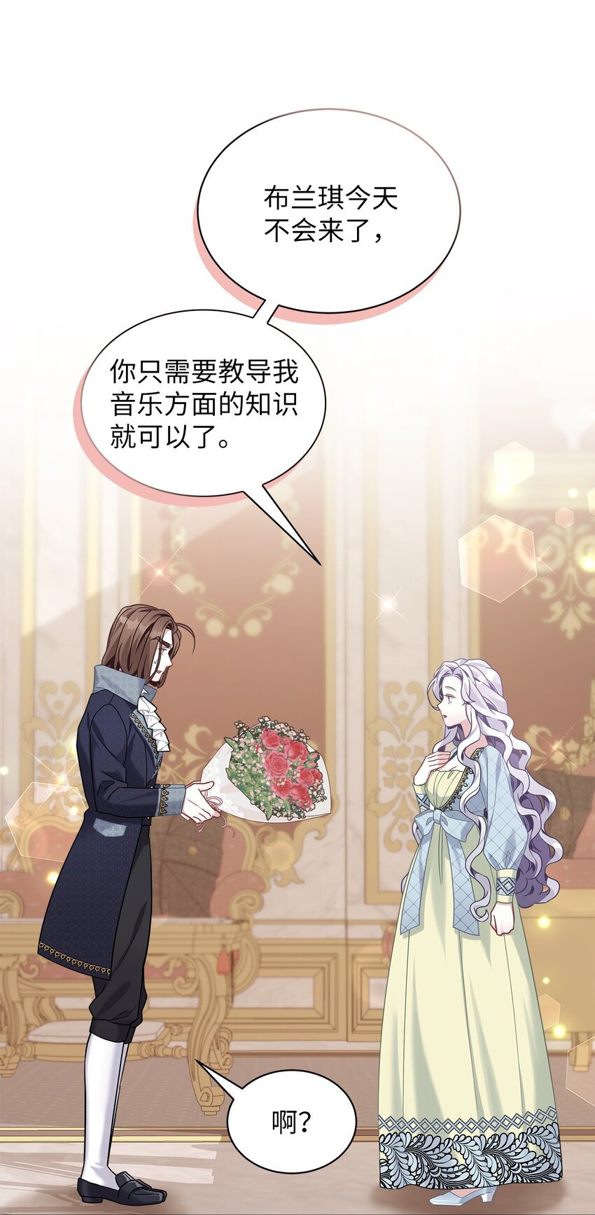 70 她身边的野男人47