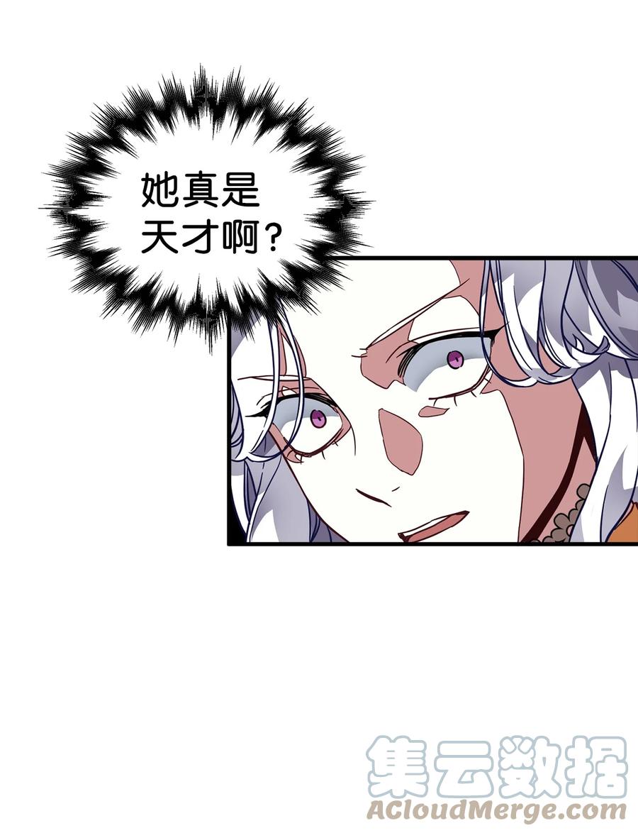 28 来穿母女套装吧！45