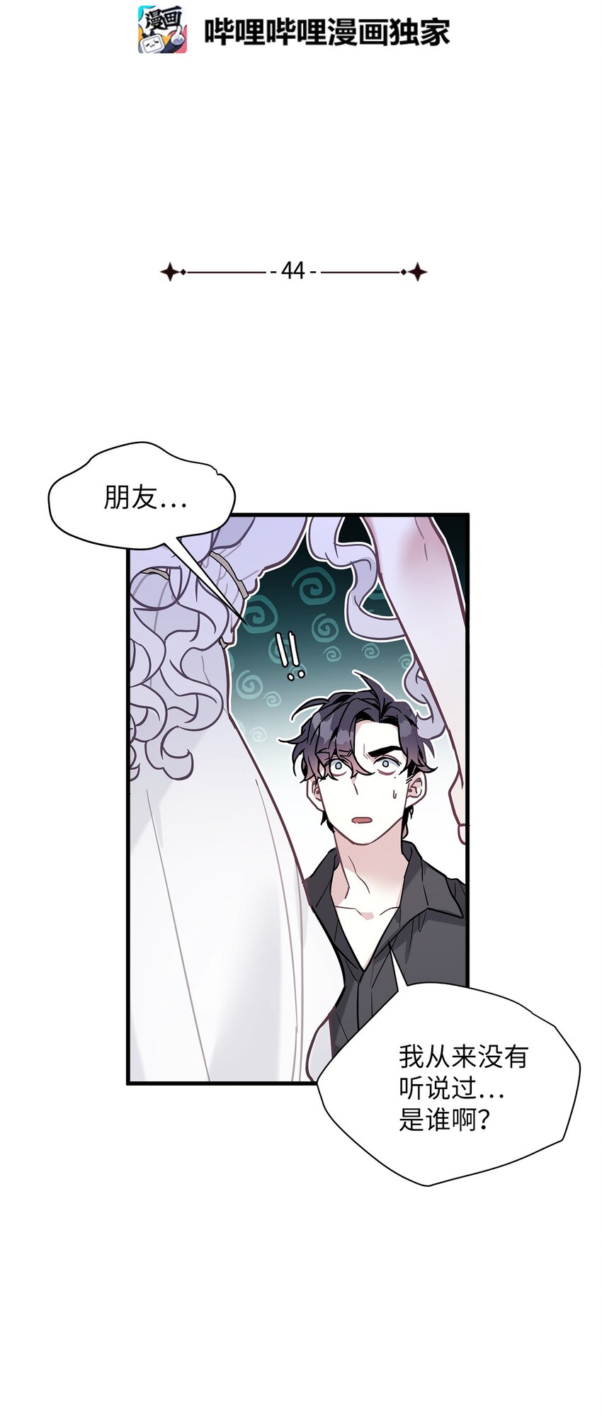 44 沙子都不如15