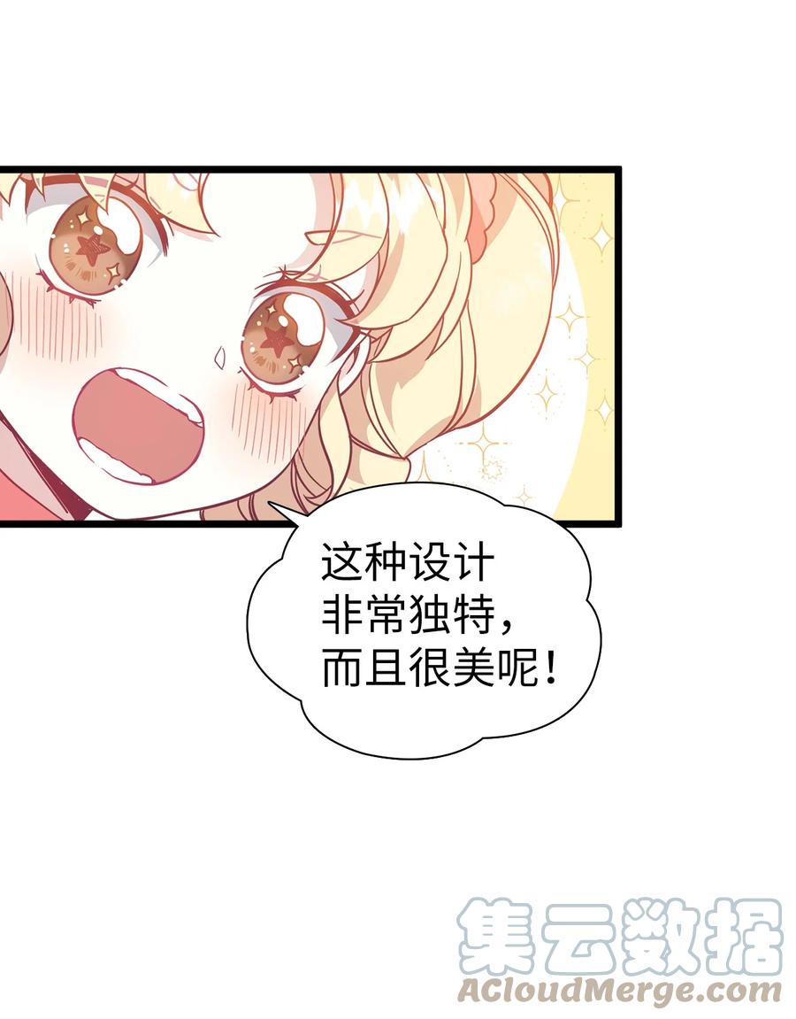 36 刷好感33