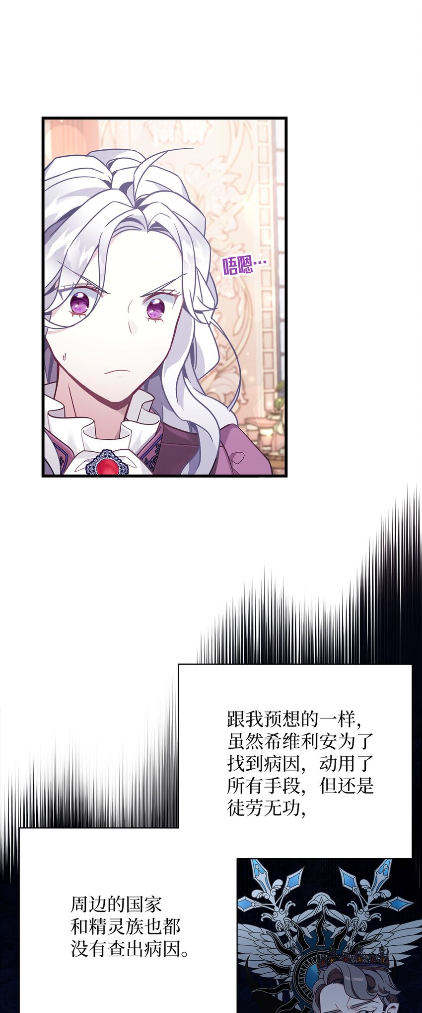 55 我们是一家人69