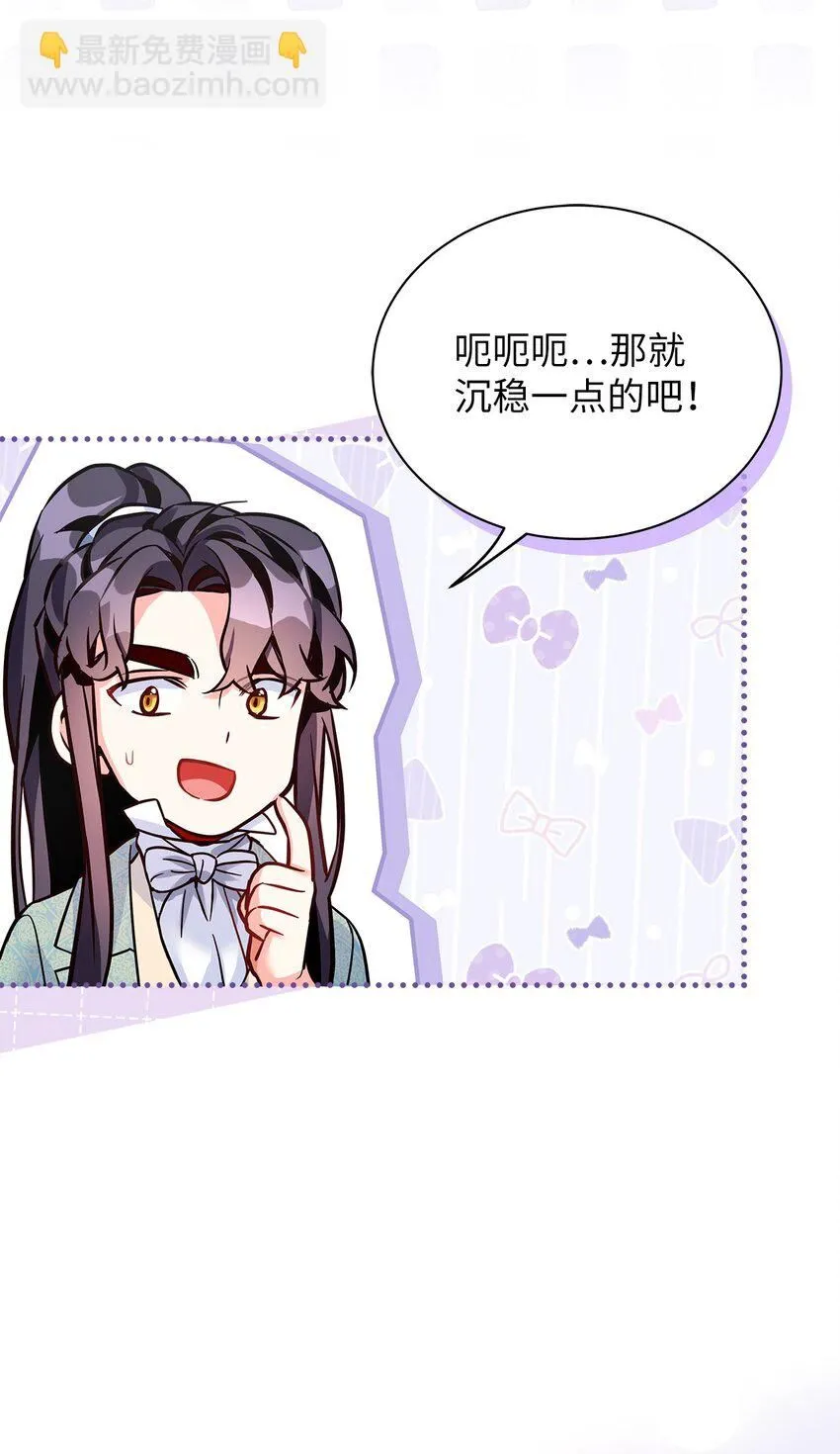 83 露出真面目48