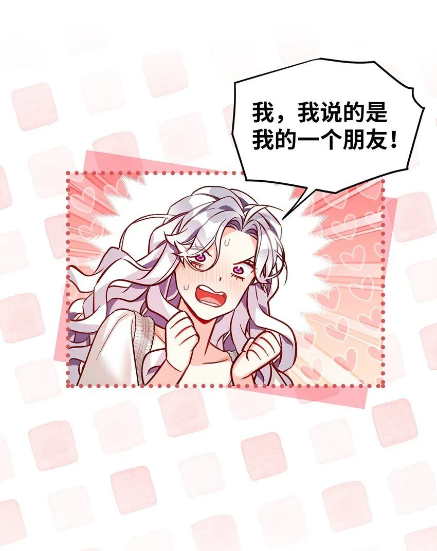85 睡衣派对67