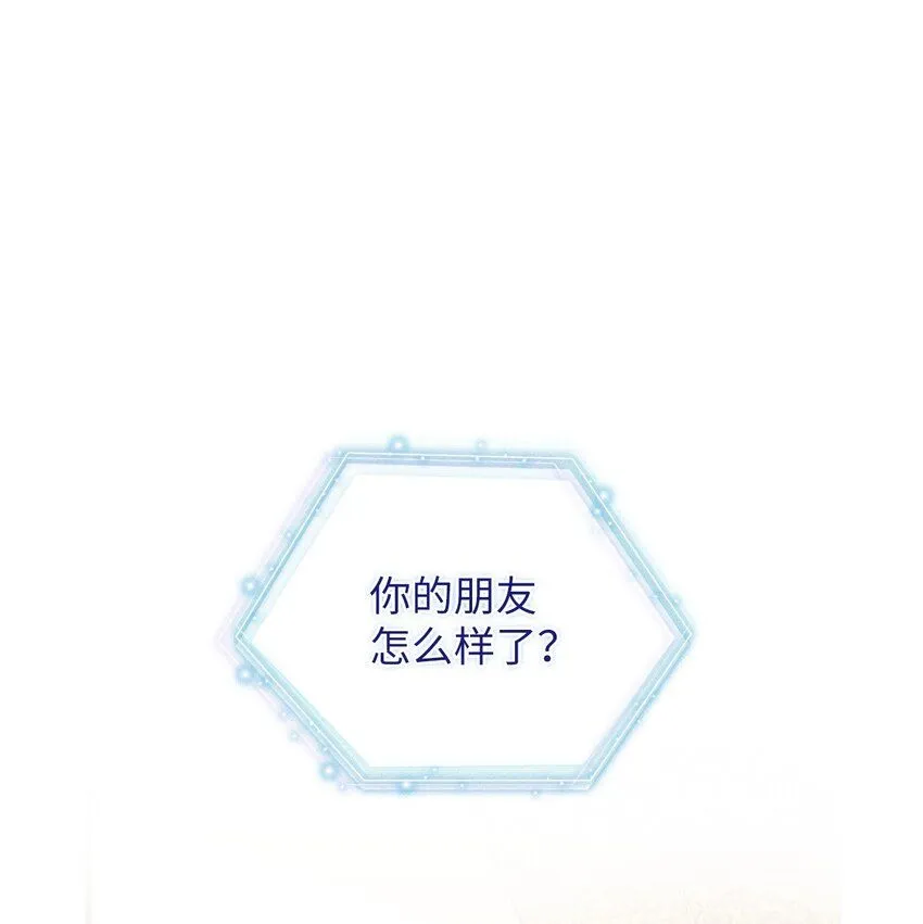 89 施咒的代价67