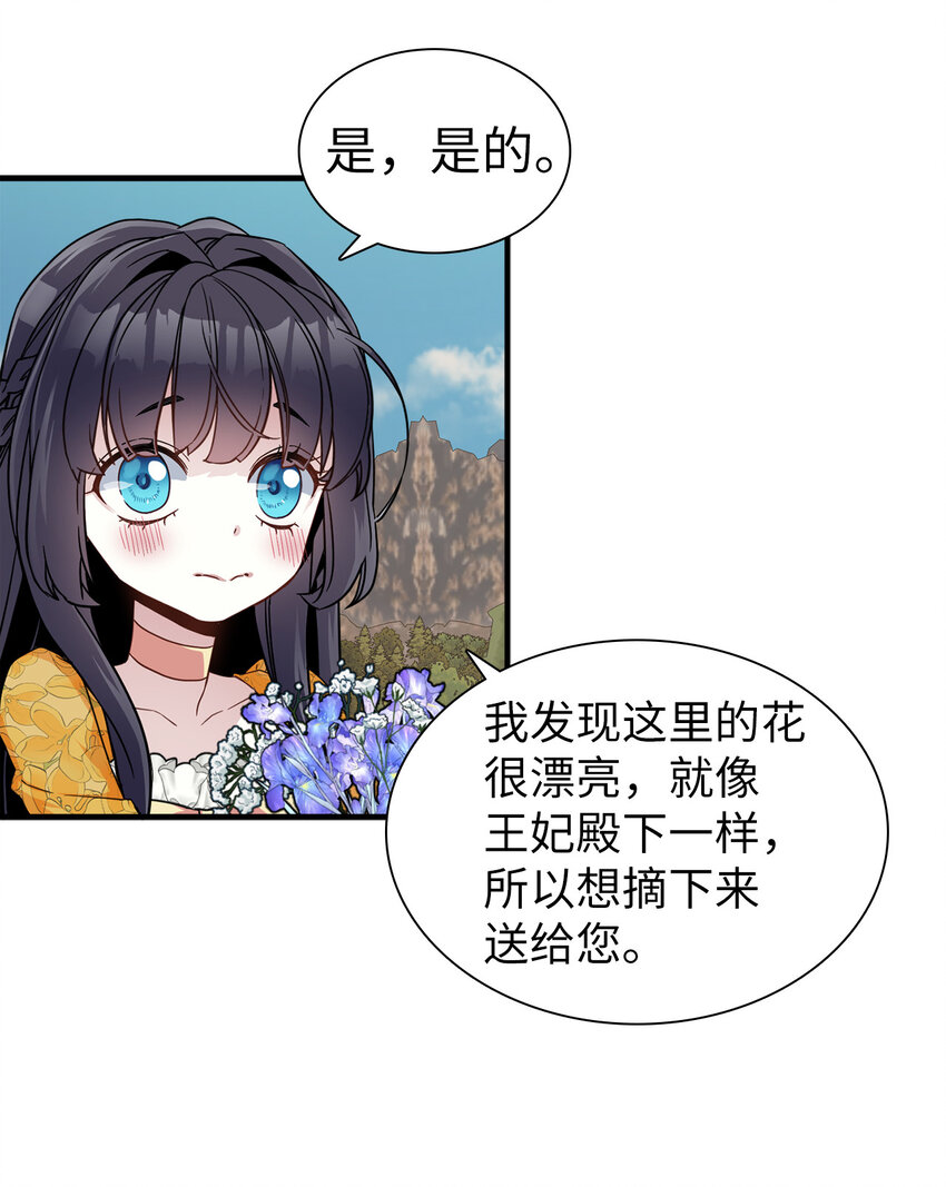 25 娘家来人了25
