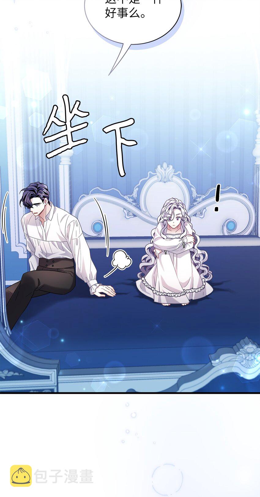 65 被迫成长73