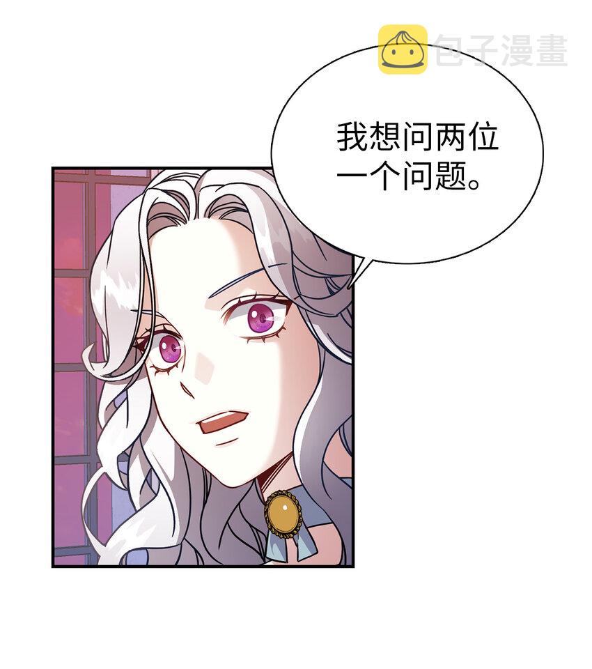 03 王妃的传闻34