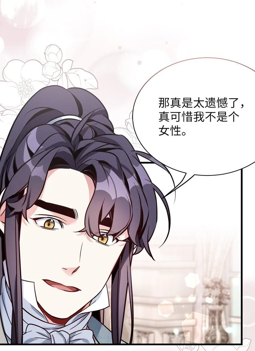 82 人情最是难还59