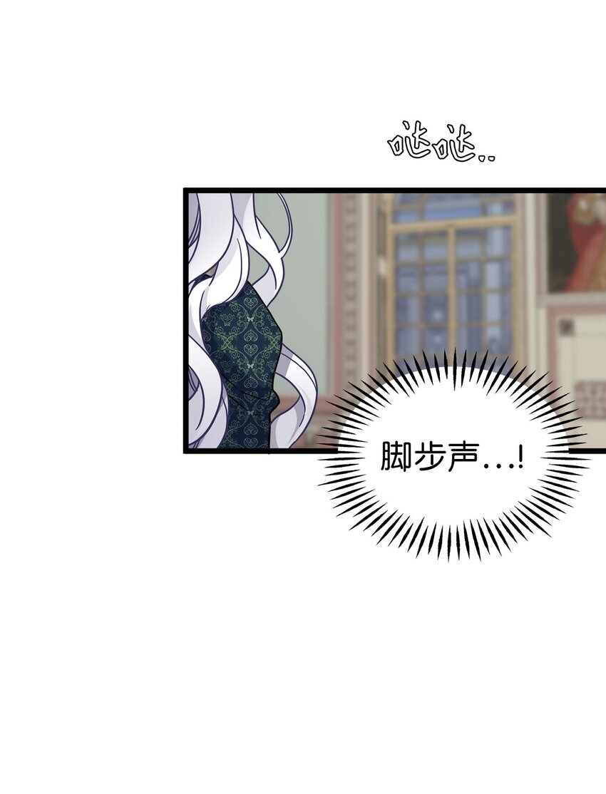 33 国王夜访7