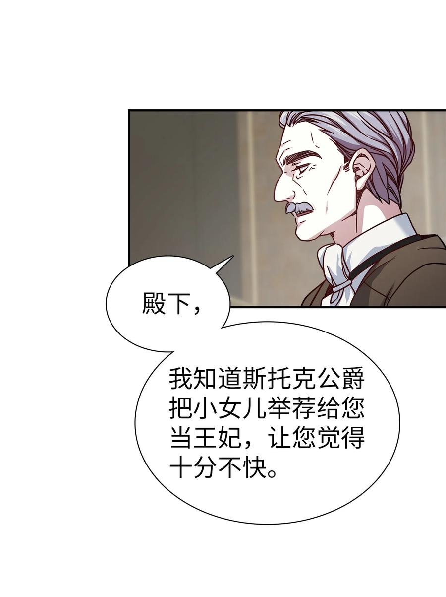 08 第二王妃17