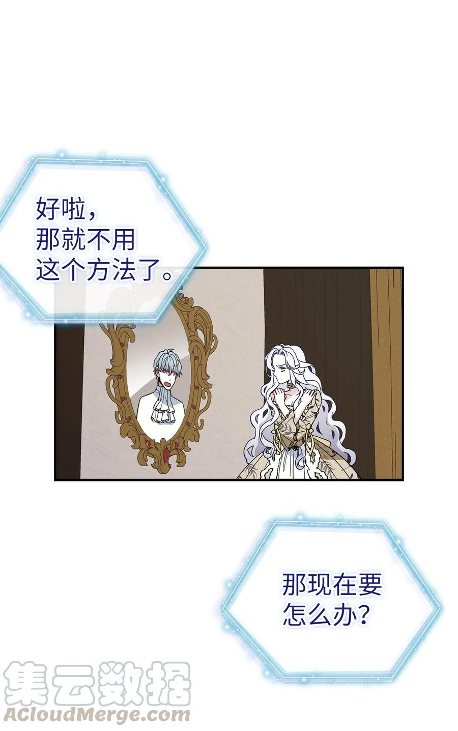 20 多功能魔镜42