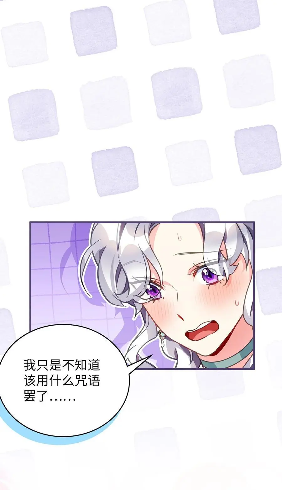 100 解咒的方法41