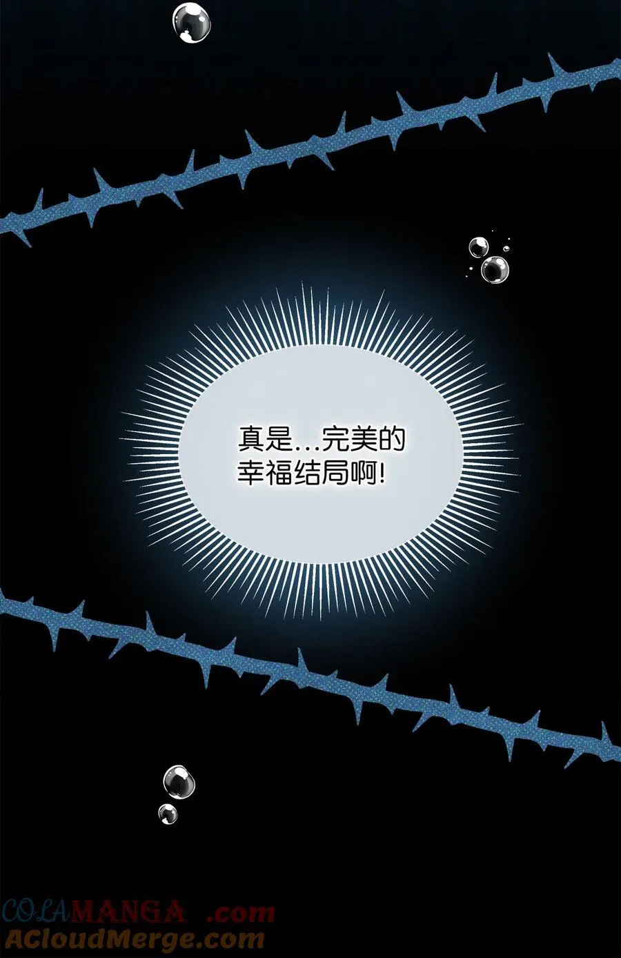 106 正确的童话36