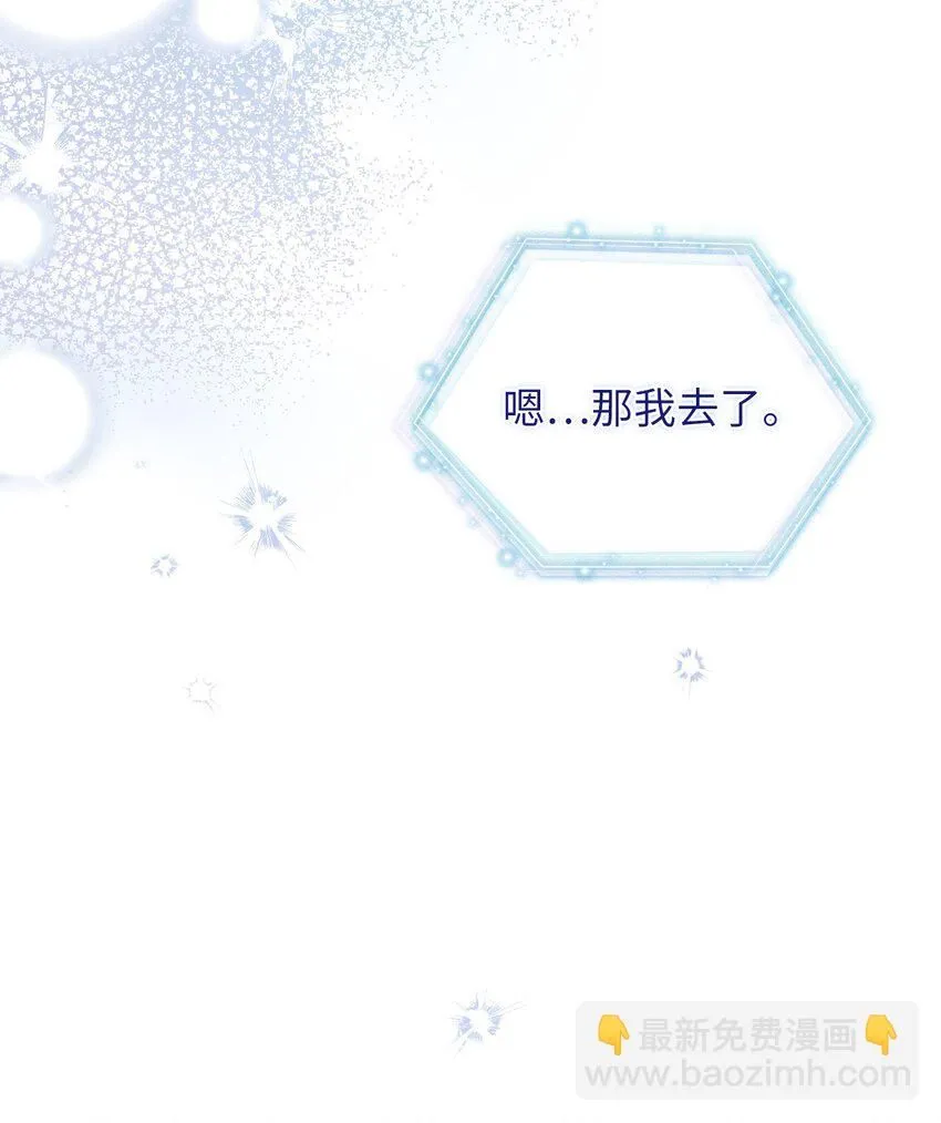 91 热爱拥抱的国王52