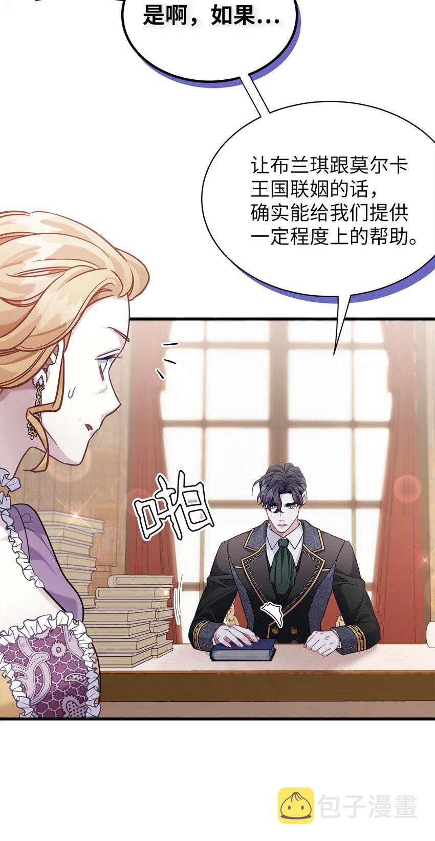 67 送客15