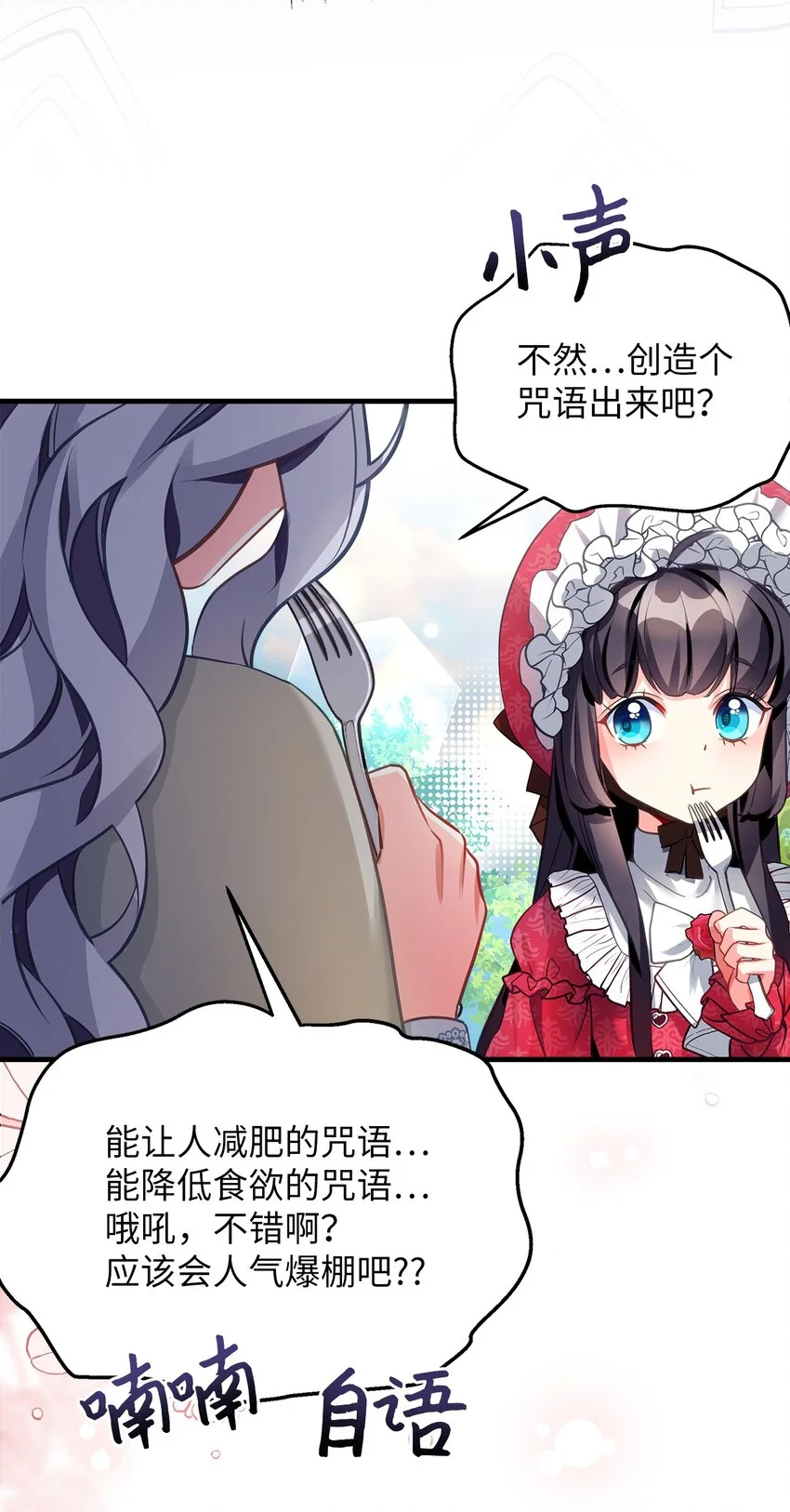 96 外貌焦虑56