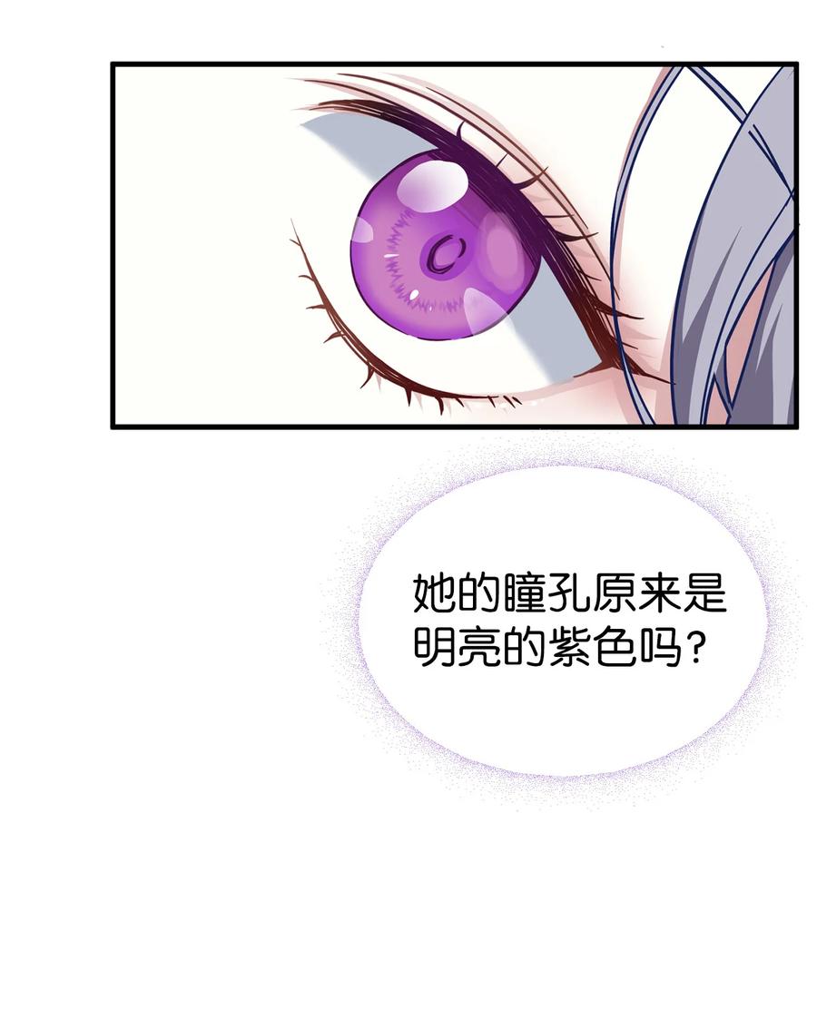 22 王妃发疯41