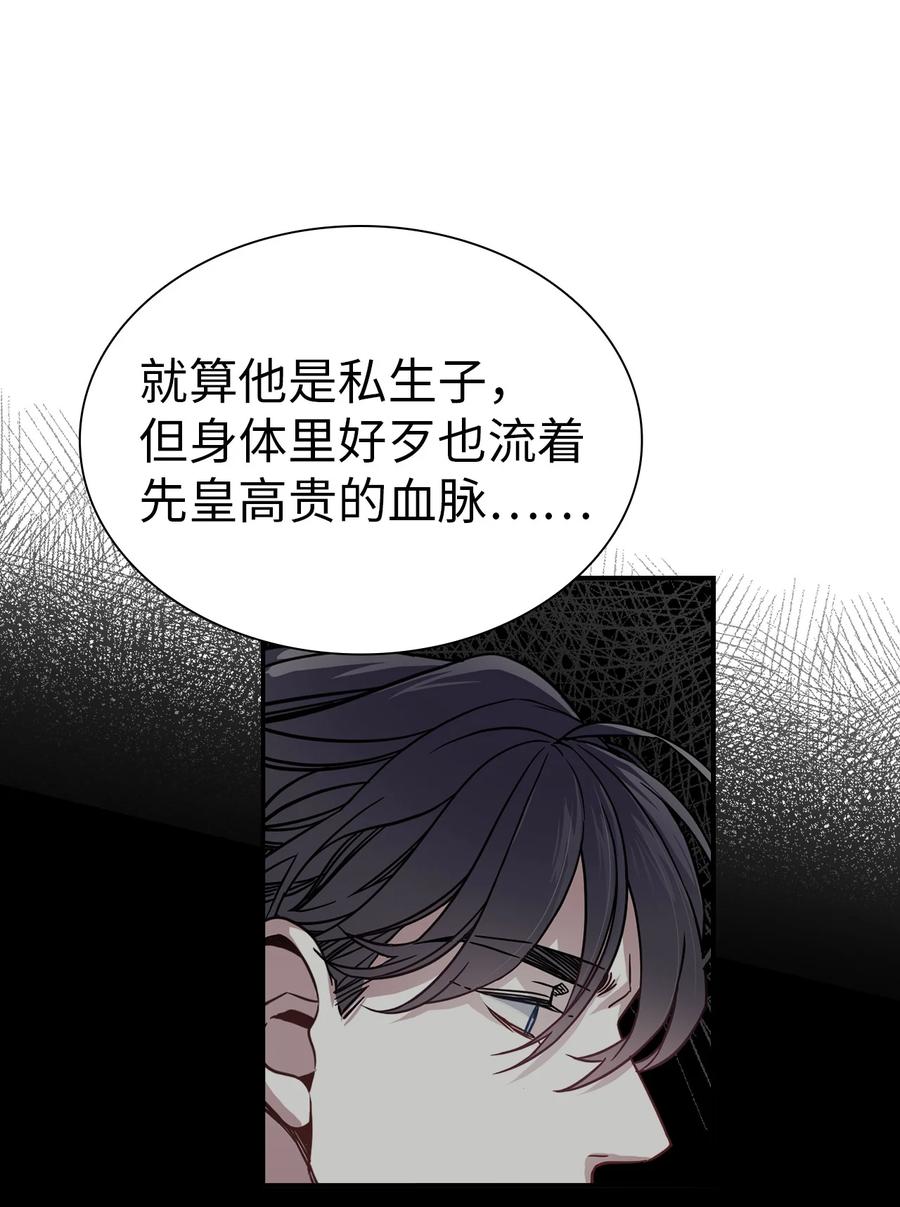 08 第二王妃23