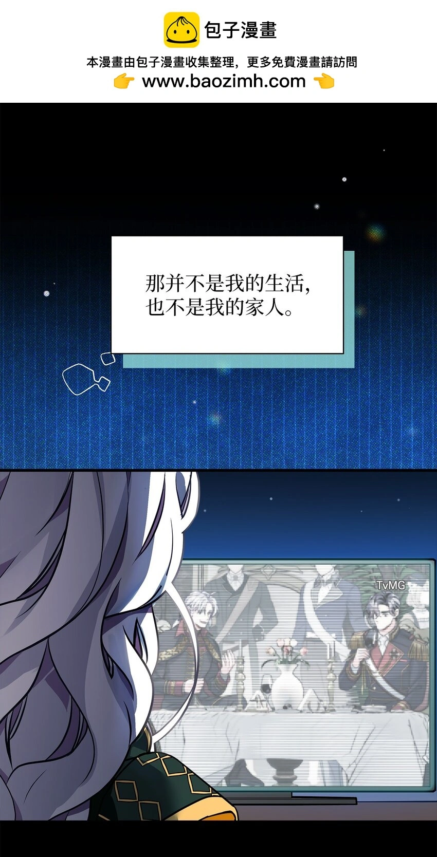 93 心跳！1