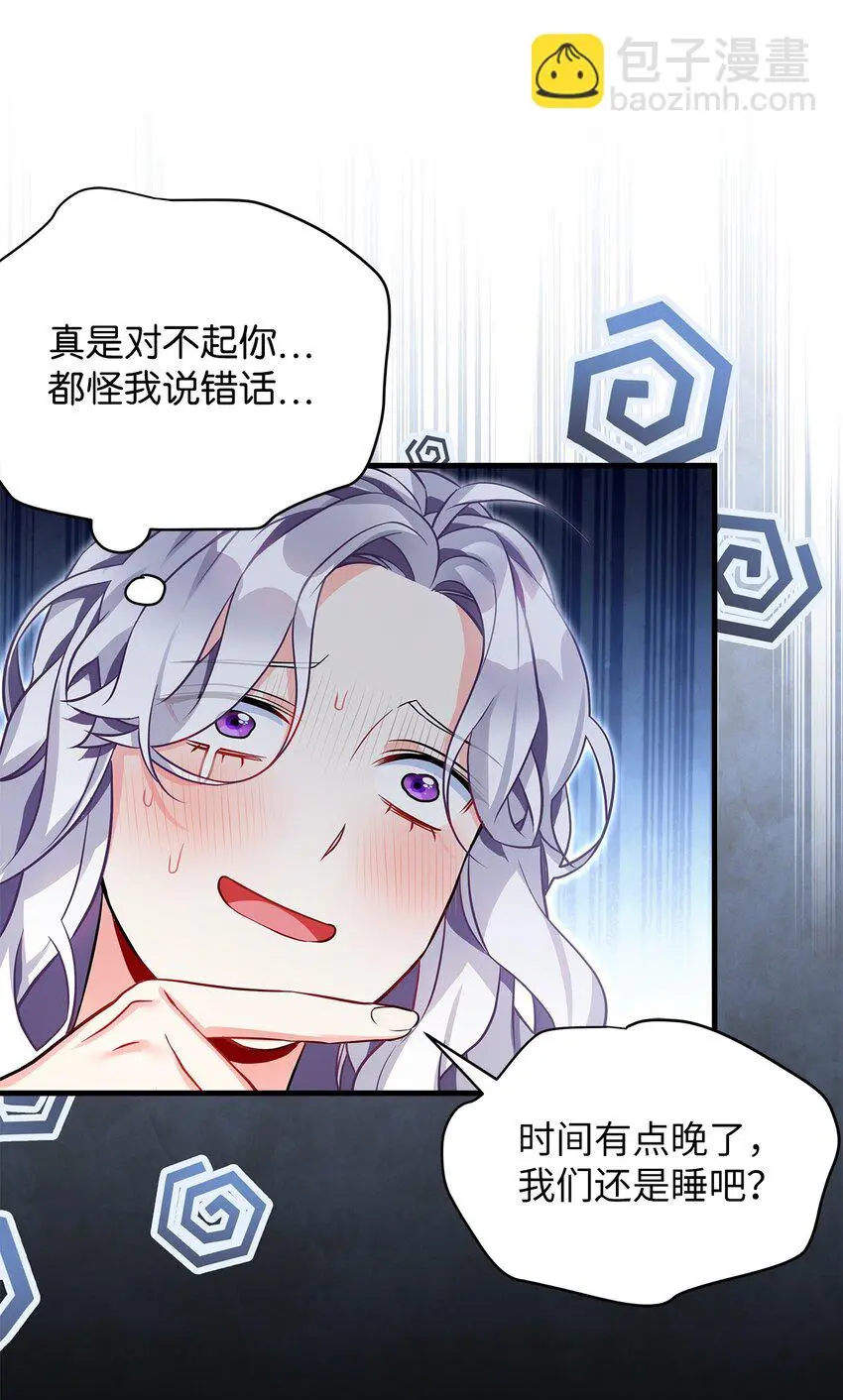 93 心跳！33