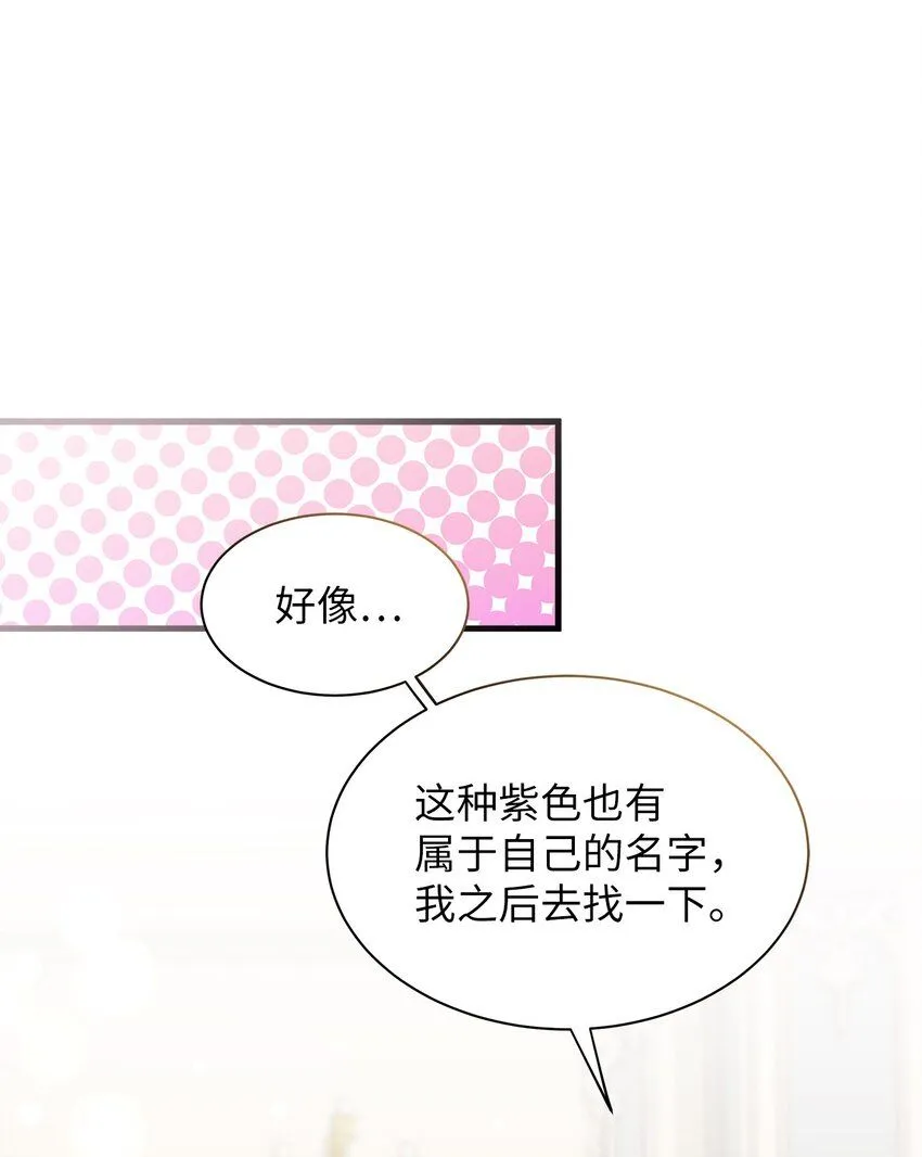 85 睡衣派对21
