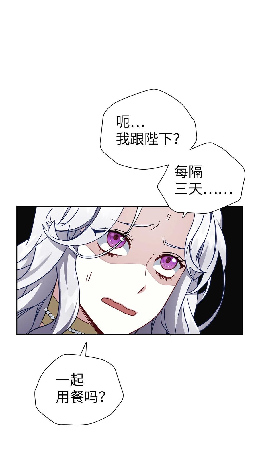 19 道歉总是很快35