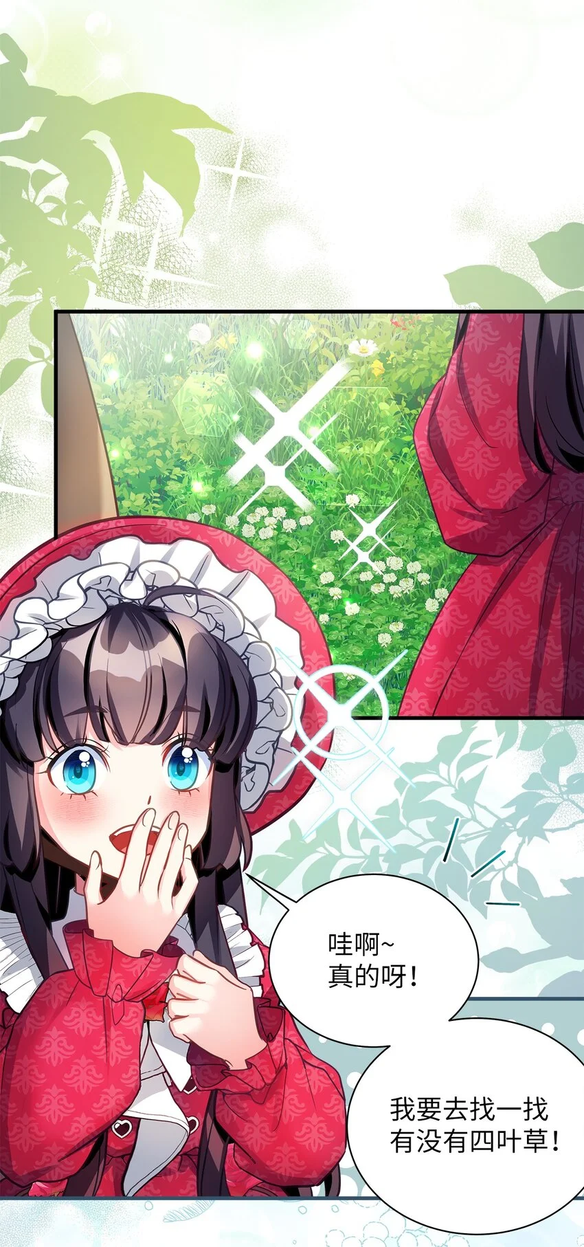 96 外貌焦虑36