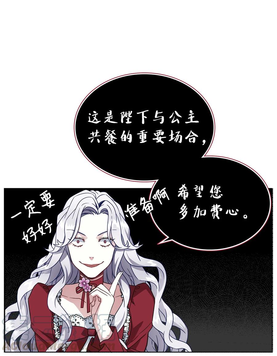 20 多功能魔镜54