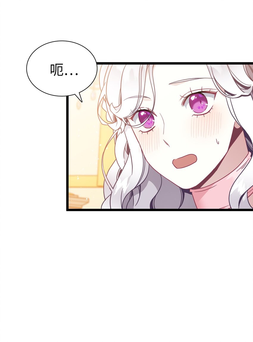 39 恐惧发作28