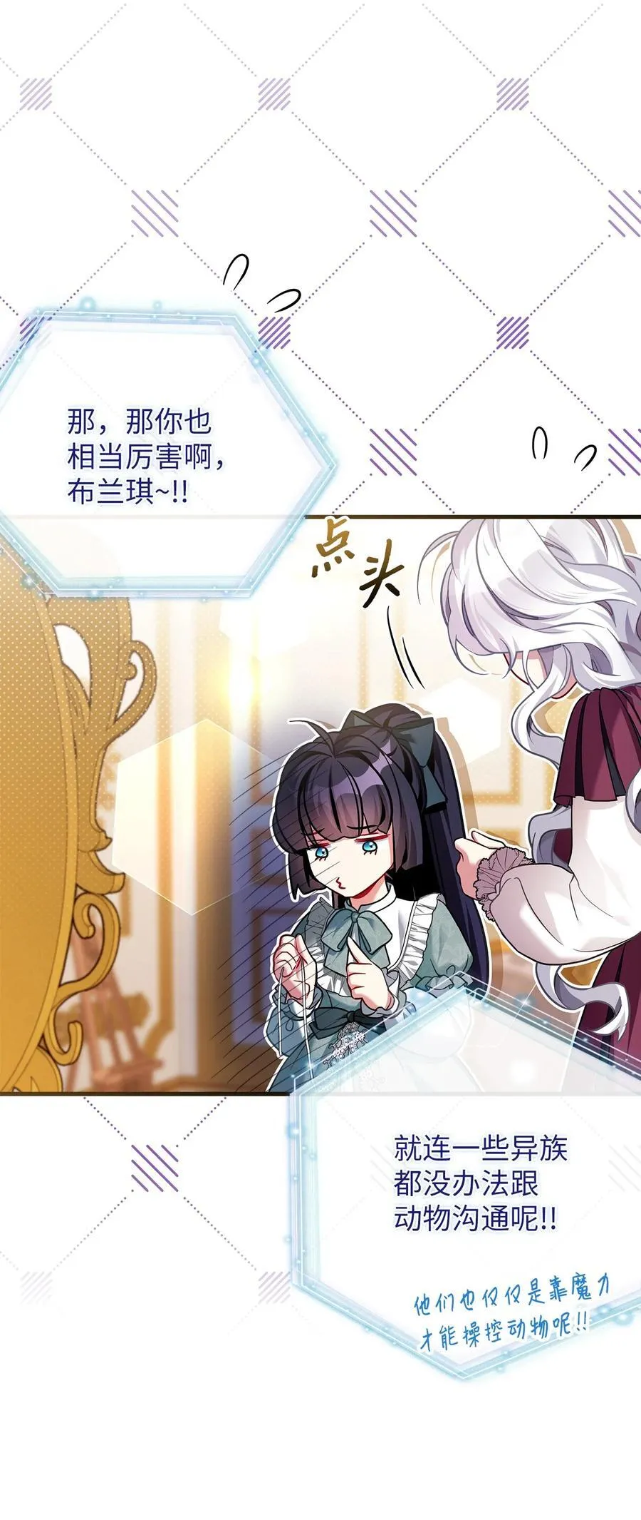111 愿为你流泪53