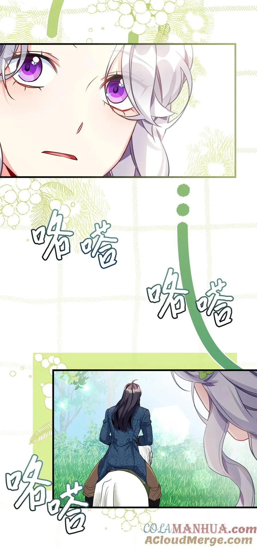97 死缠烂打24