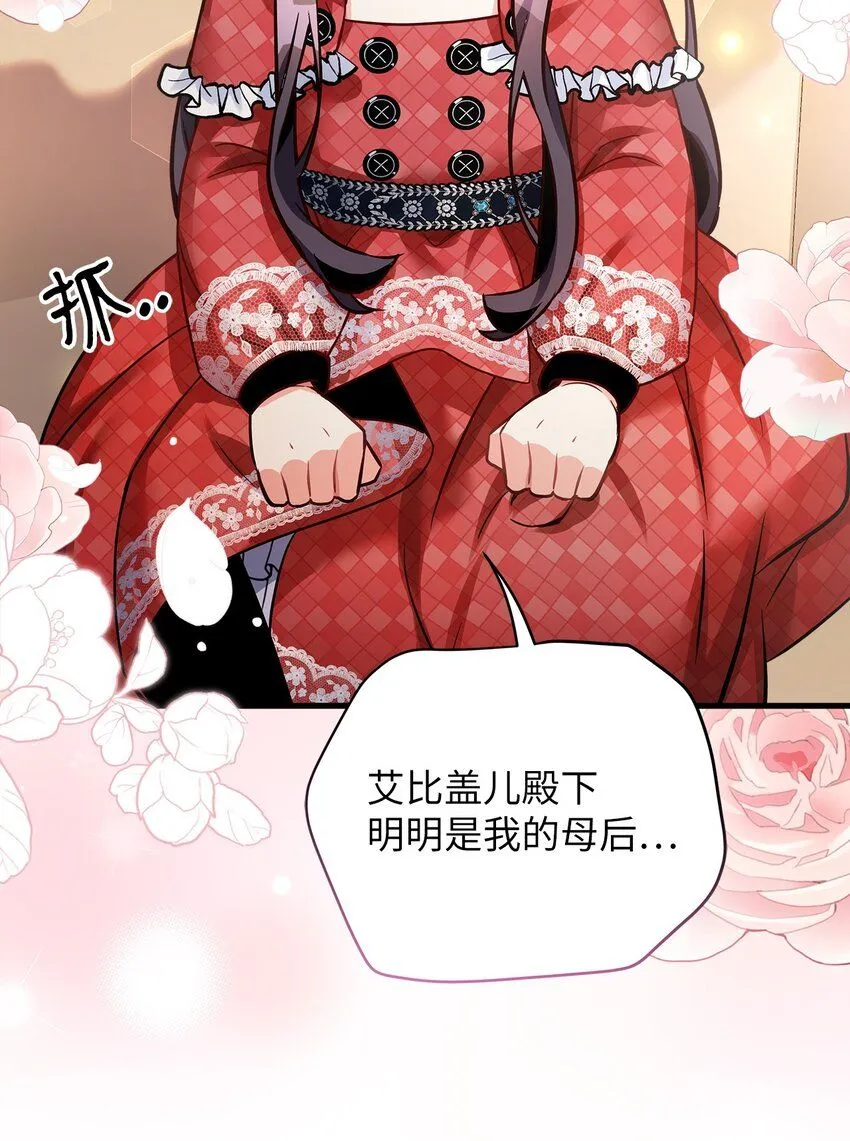 80 珍贵的孩子气68