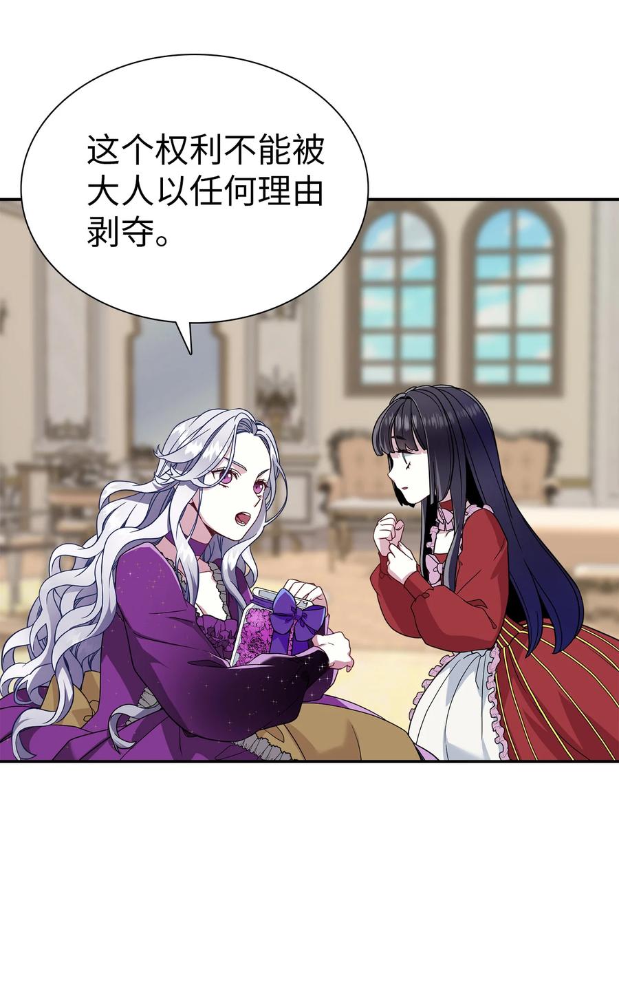 15 体重管理32