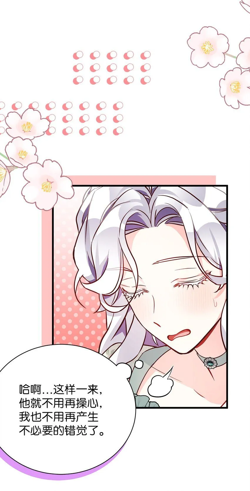89 施咒的代价12