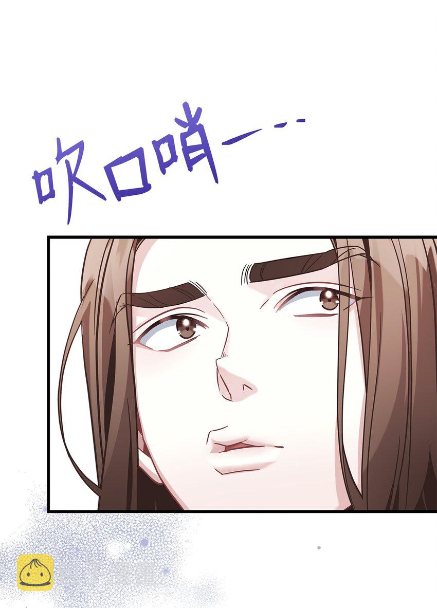 70 她身边的野男人33