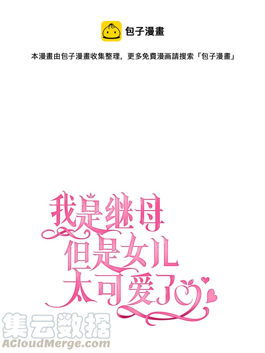 16 无谓的猜疑0