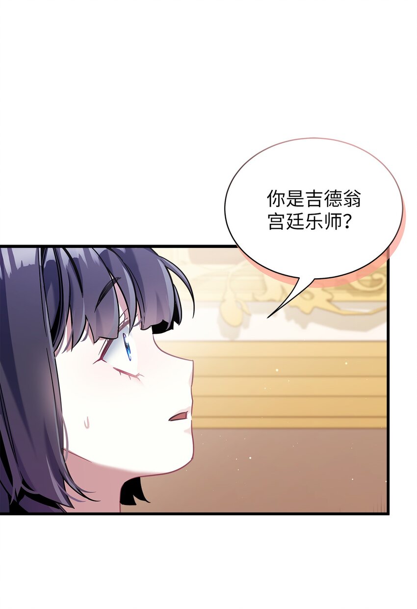 73 救救小公主！30