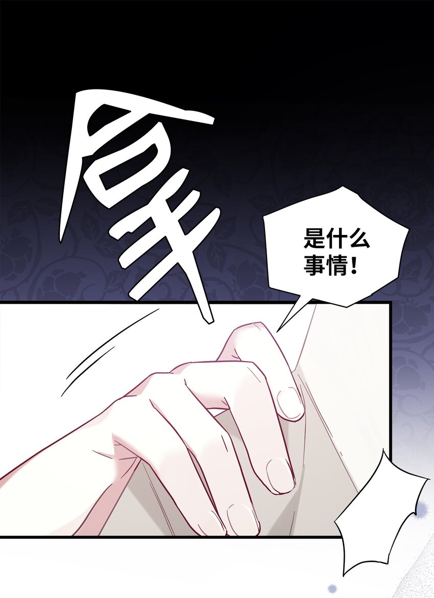 54 传染病爆发74