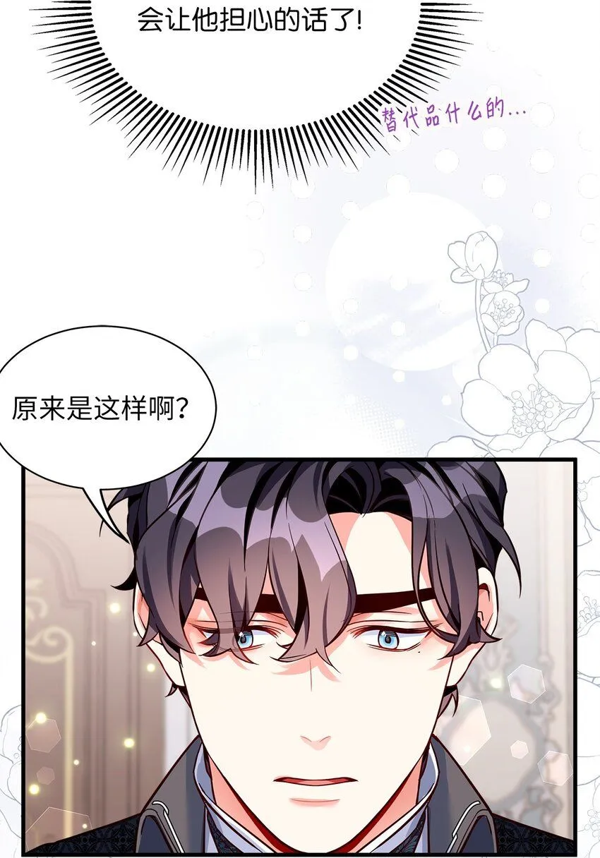84 我喜欢希维32