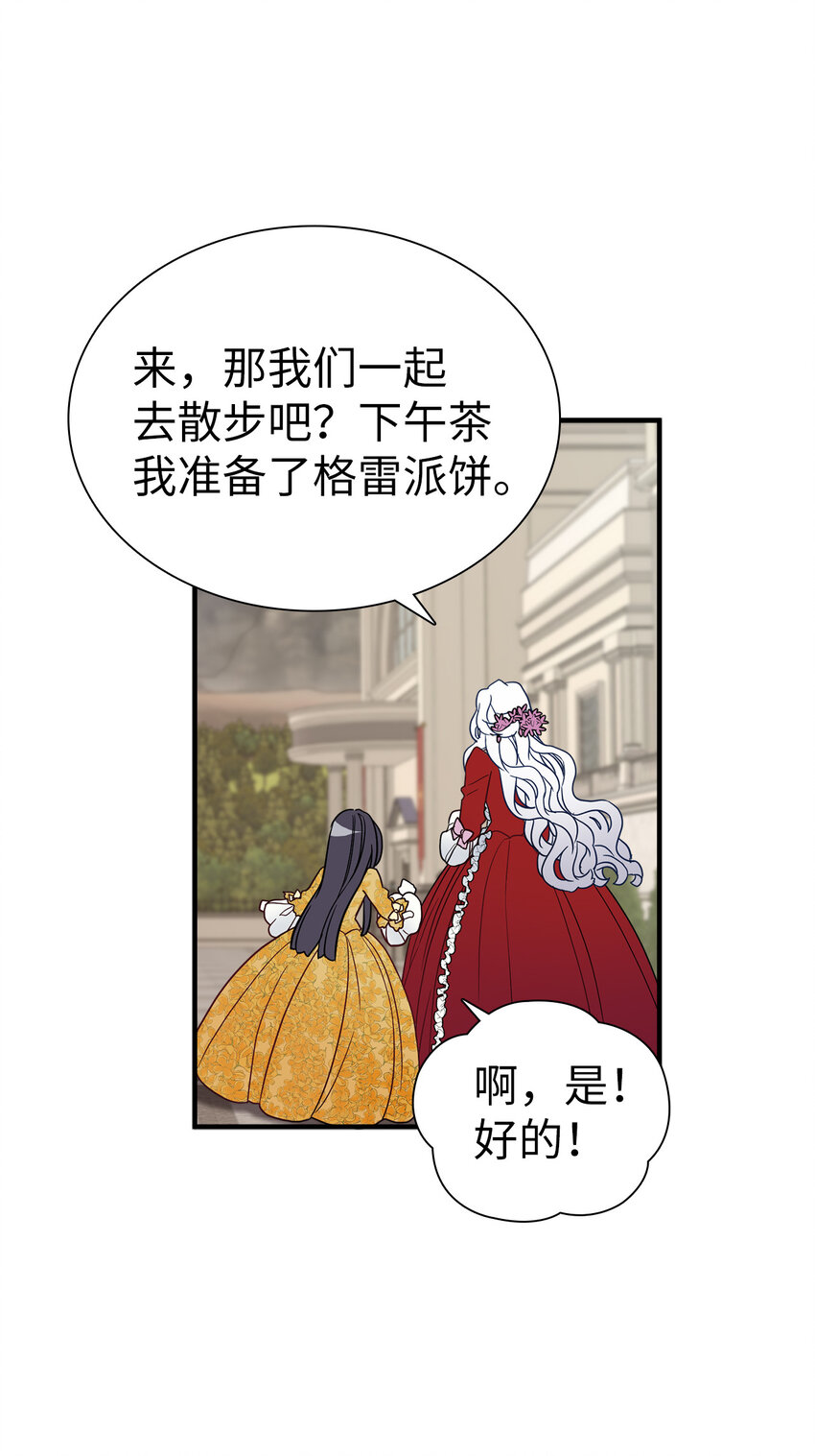 25 娘家来人了36