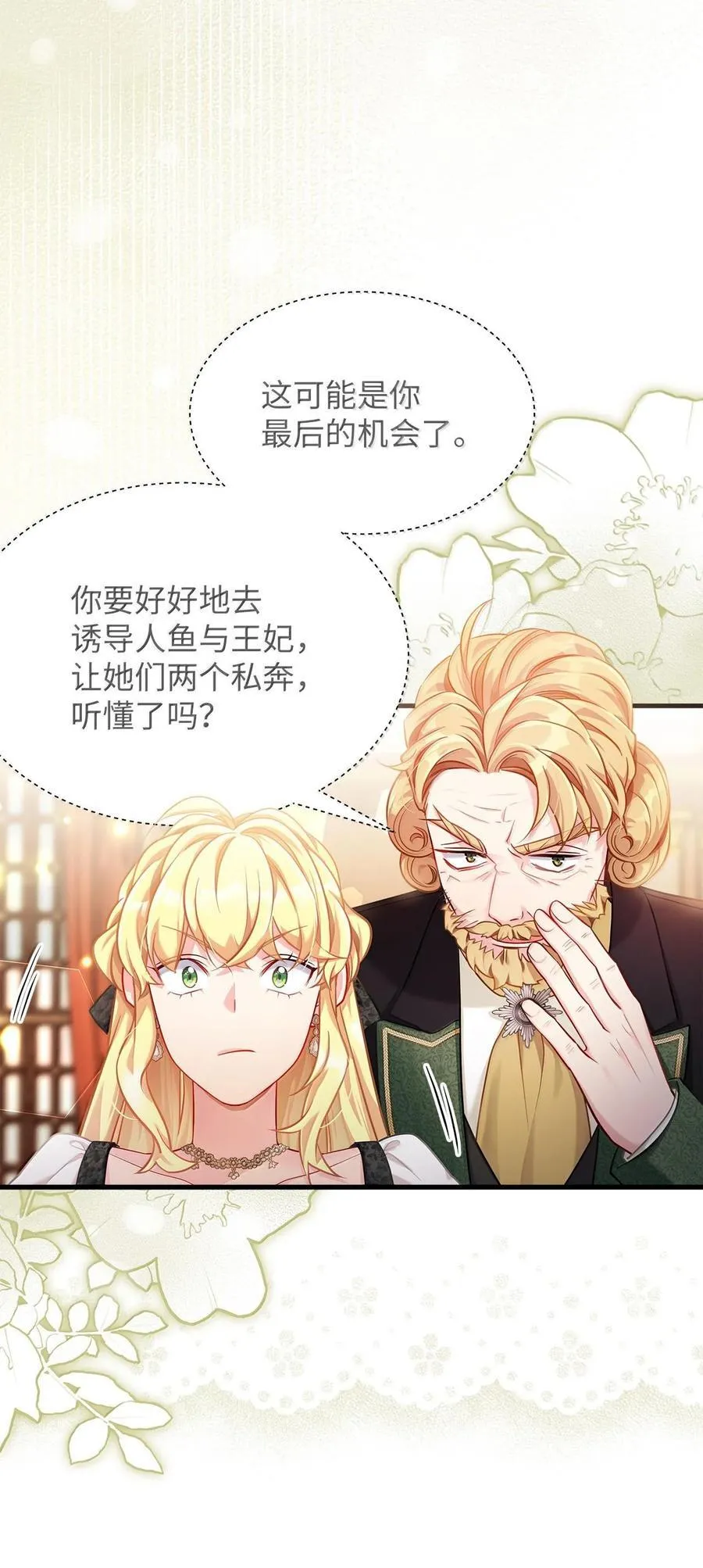 114 无言以对46