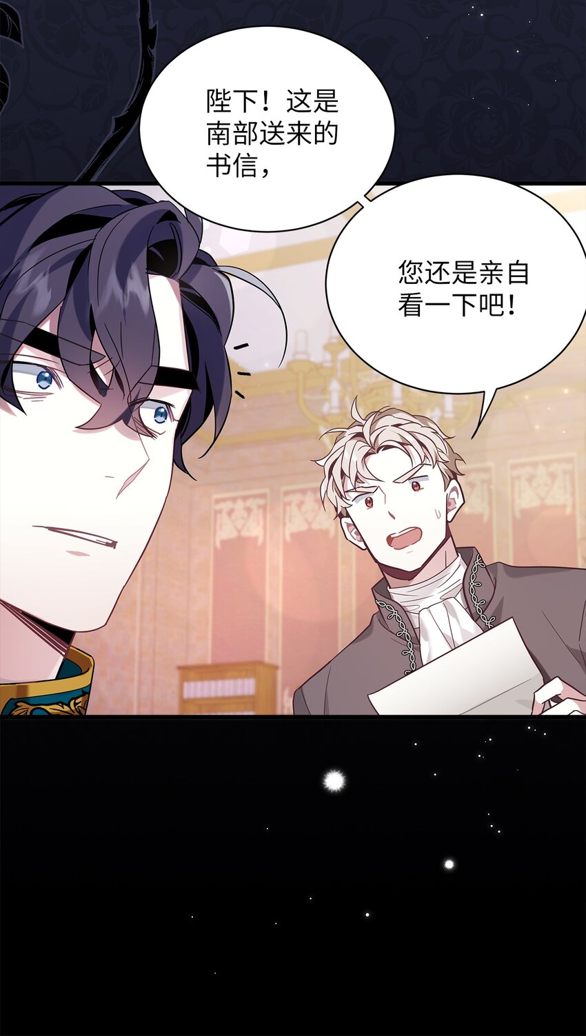 54 传染病爆发73