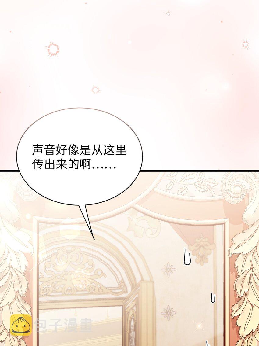 73 救救小公主！65