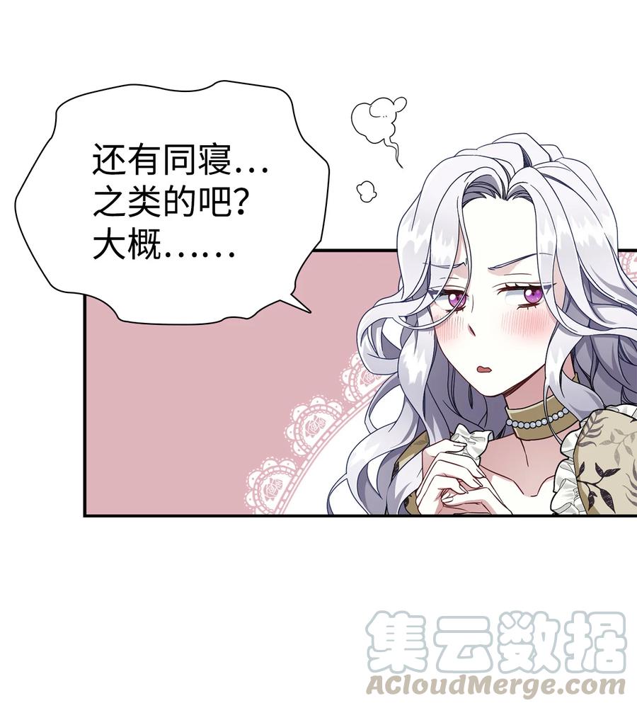 18 我们是一家人48