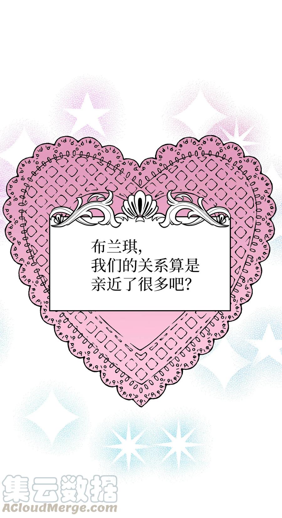 17 禁止微笑66