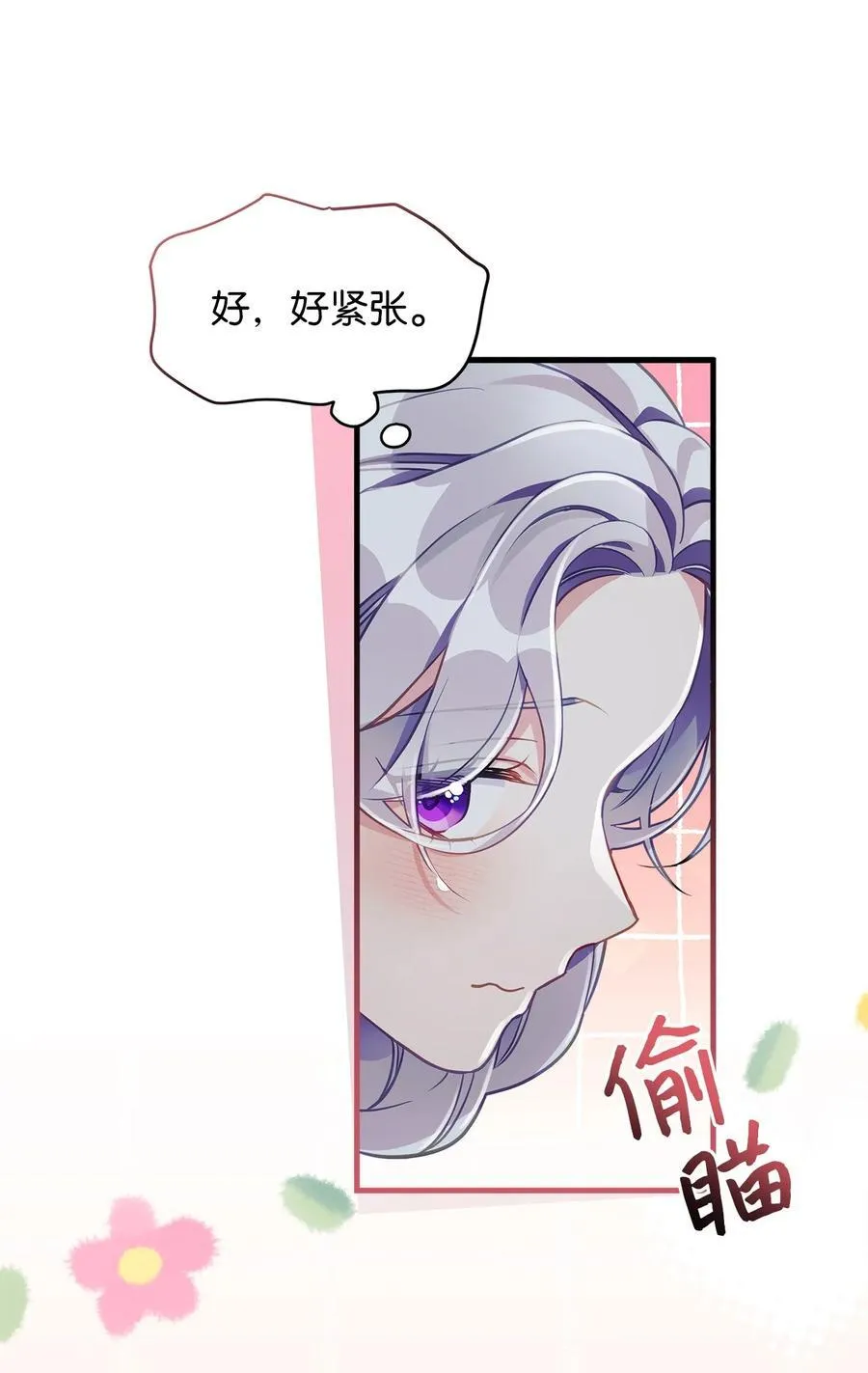 104 最佳取暖方法37