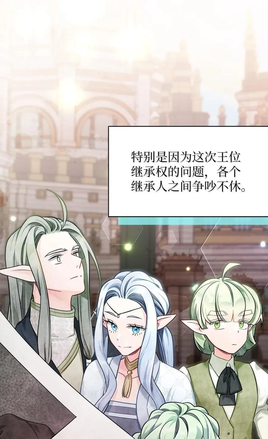 114 无言以对11